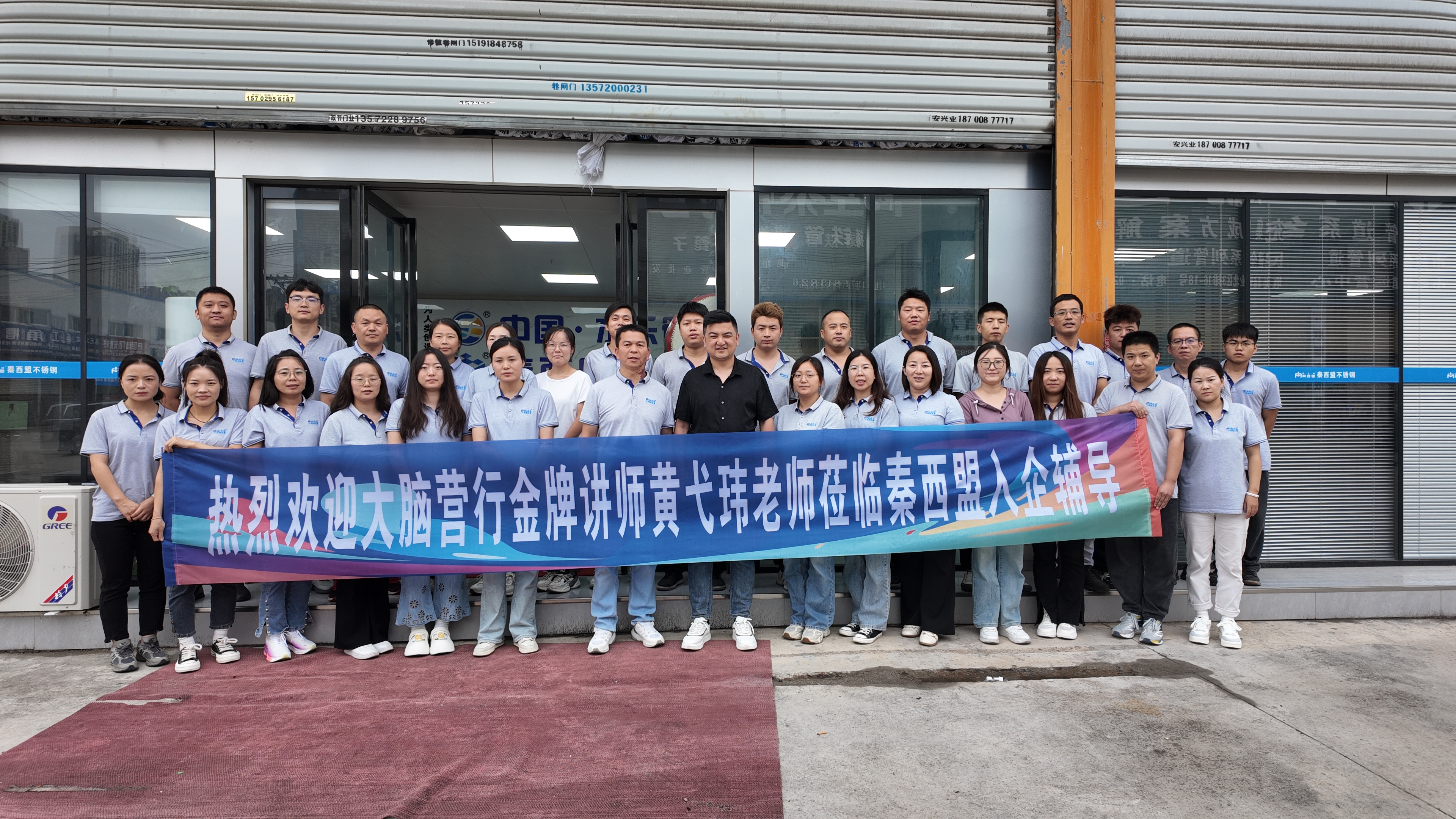 秦西盟不銹鋼管道2025戰(zhàn)略升級(jí)：黃弋瑋老師入企輔導(dǎo)解鎖智能制造新范式