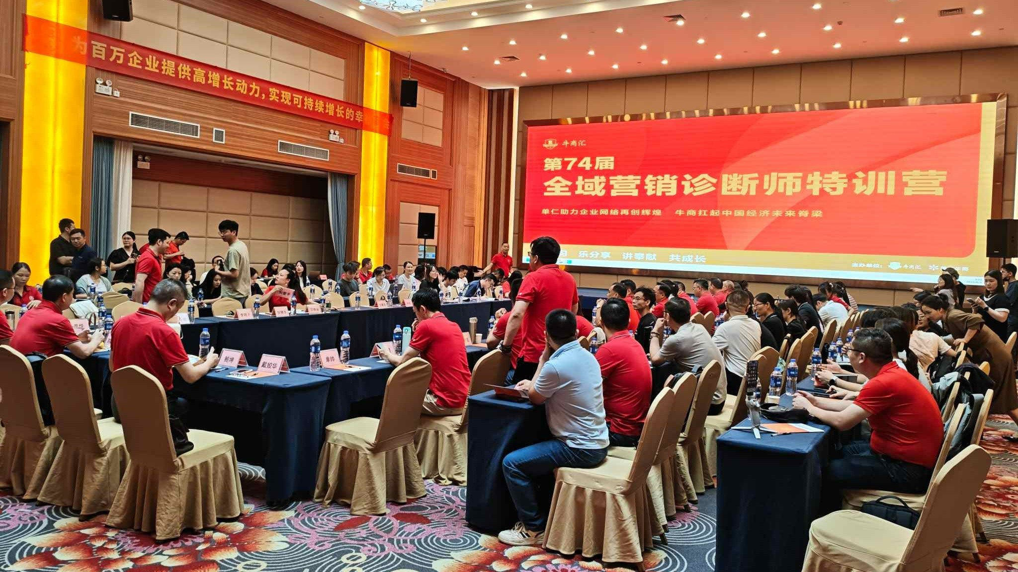 秦西盟不銹鋼管道創(chuàng)始人發(fā)財(cái)哥：特訓(xùn)營(yíng)淬煉，開啟全域營(yíng)銷新征程