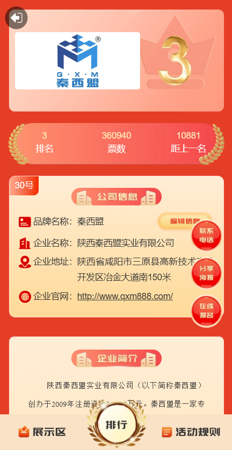 秦西盟不銹鋼管道廠家