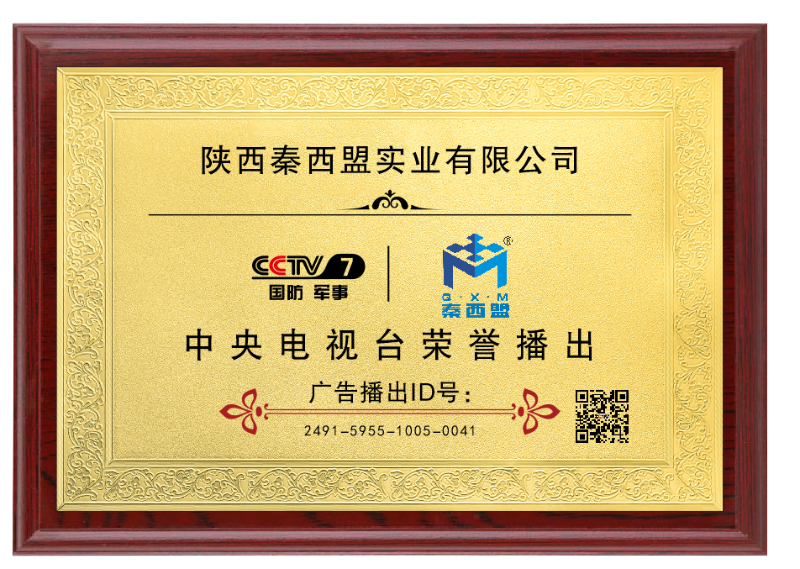 秦西盟不銹鋼管廠家