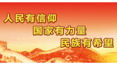 西安不銹鋼水管廠家恭祝祖國生日快樂，國泰民安！