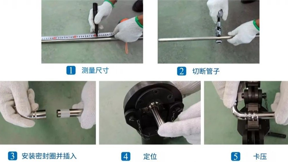 不銹鋼管材安裝注意事項有哪些？秦西盟小編手把手教會您！