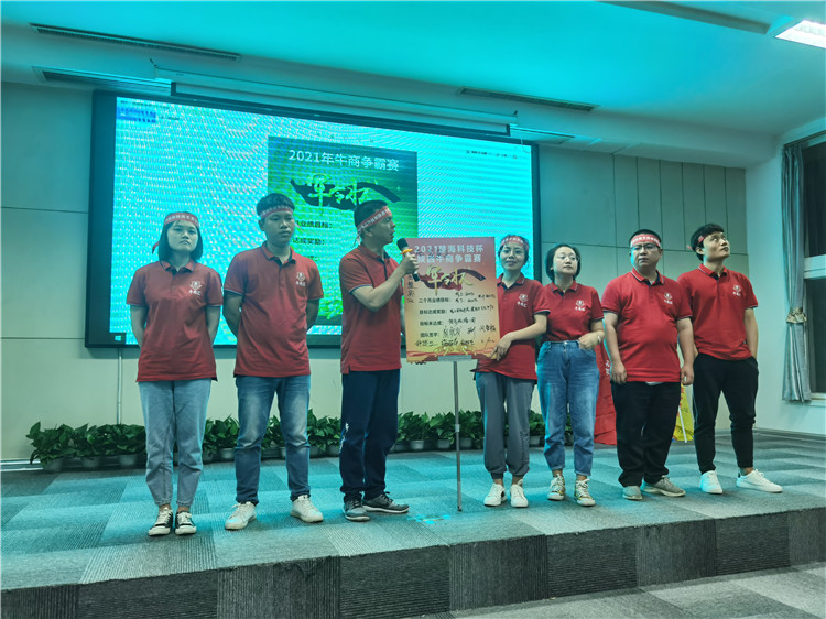 微信圖片_20210702170225