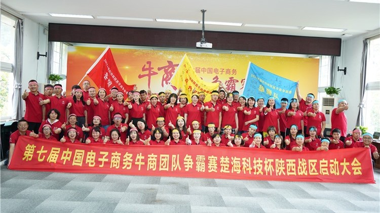 打造互聯(lián)網最牛鐵軍，秦西盟必當奮勇前行！