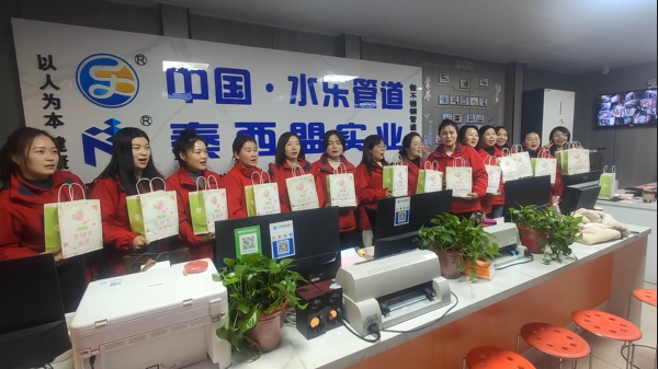 秦西盟不銹鋼水管廠家：致敬巾幗力量，共筑品質(zhì)生活