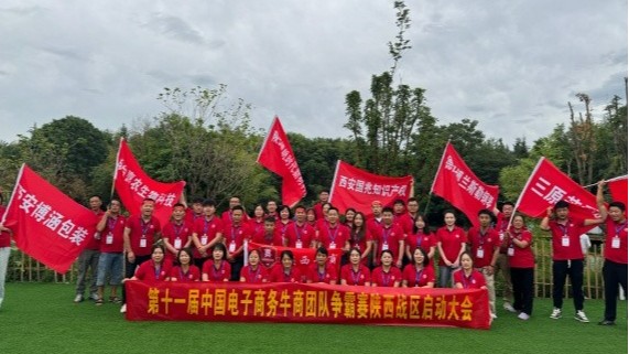 第11屆牛商爭(zhēng)霸賽陜西賽區(qū)盛大啟幕，秦西盟不銹鋼管道引領(lǐng)行業(yè)新風(fēng)尚