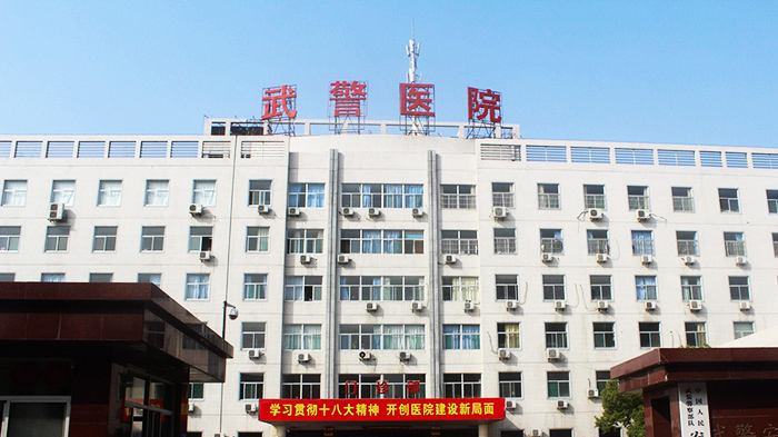 武警總醫(yī)院薄壁不銹鋼水管采購(gòu)案例