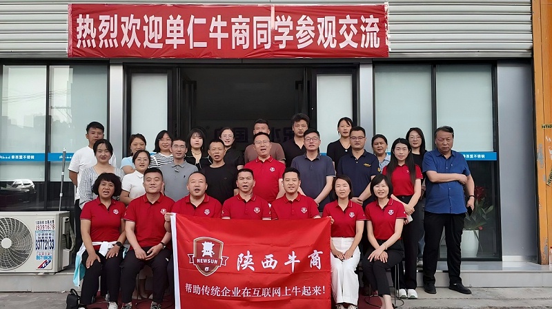 秦西盟不銹鋼管道廠家