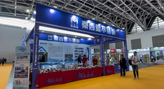 秦西盟不銹鋼水管驚艷亮相第19屆西安國際水展，引領(lǐng)健康飲水新潮流